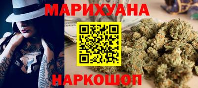 метамфетамин Новозыбков