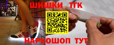 метамфетамин Новозыбков