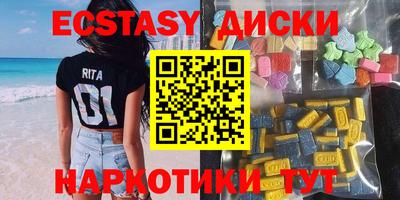 метамфетамин Новозыбков
