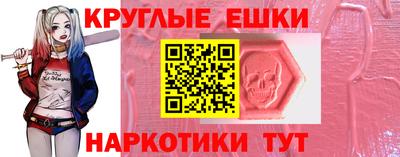 метамфетамин Новозыбков