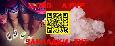 метамфетамин Новозыбков