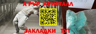 марки lsd Новодвинск