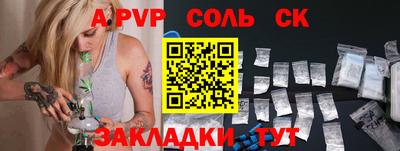 метамфетамин Новозыбков
