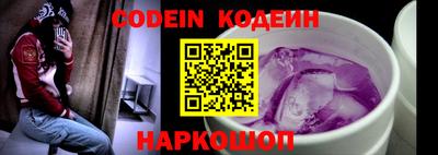 метамфетамин Новозыбков