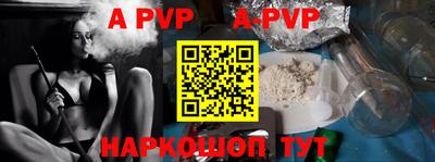 метамфетамин Новозыбков