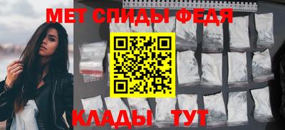 первитин Новокубанск