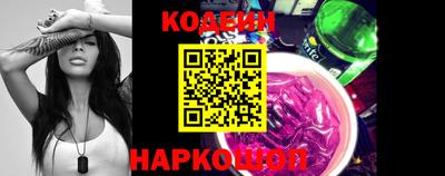 первитин Новокубанск