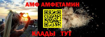первитин Новокубанск