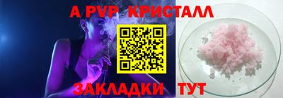 первитин Новокубанск