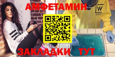 первитин Новокубанск