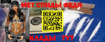 первитин Новокубанск