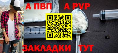 метамфетамин Новозыбков