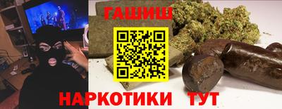 первитин Новокубанск