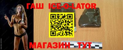 марки lsd Новодвинск