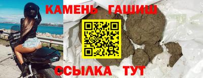 первитин Новокубанск