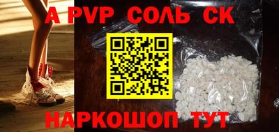 марки lsd Новодвинск