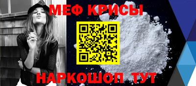 первитин Новокубанск