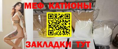 первитин Новокубанск