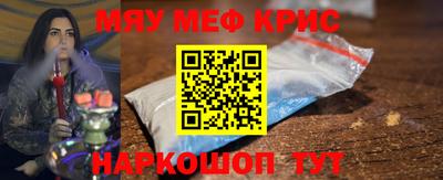 метамфетамин Новозыбков