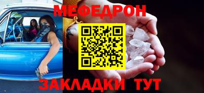 метамфетамин Новозыбков