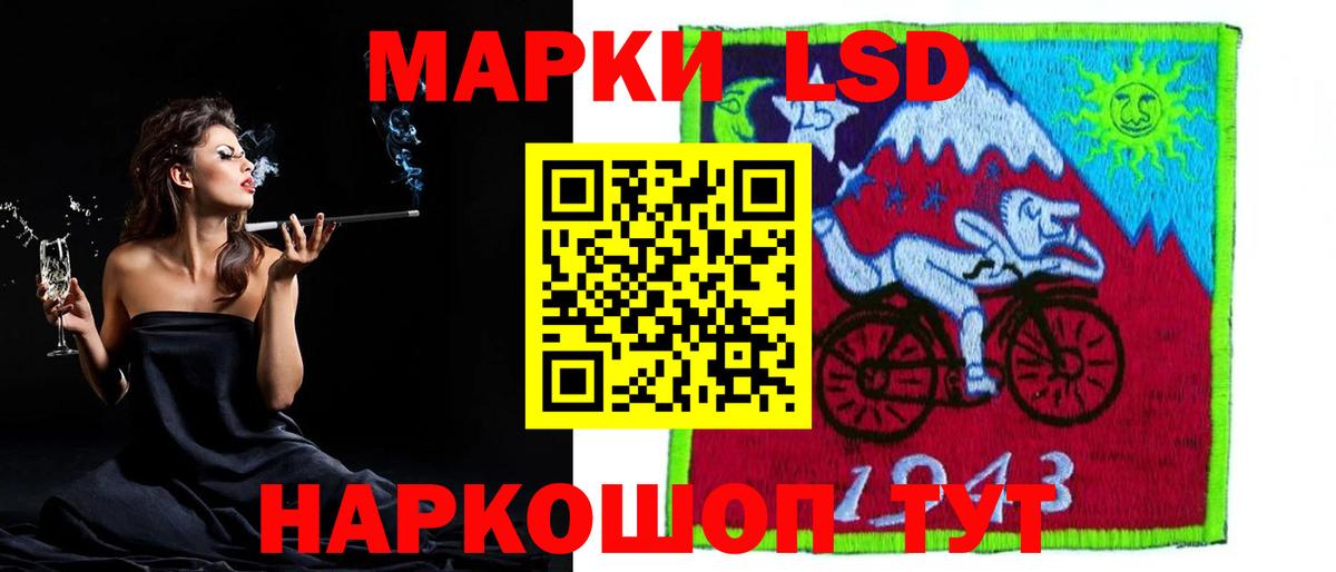 Армавир  LSD-25 экстази кислота  Вход с VPN  ЛСД экстази кислота 