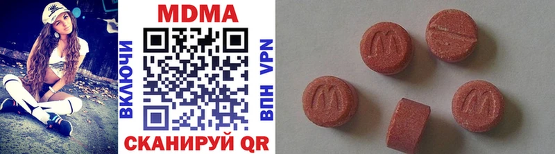 МДМА кристаллы  Армавир 