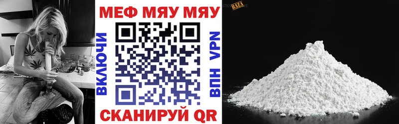 где купить наркоту Армавир МЕФ мяу мяу