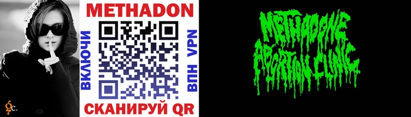 мега ONION  Армавир  Метадон белоснежный 