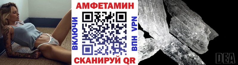 цены наркотик  shop официальный сайт  МЕТАМФЕТАМИН винт  Армавир 