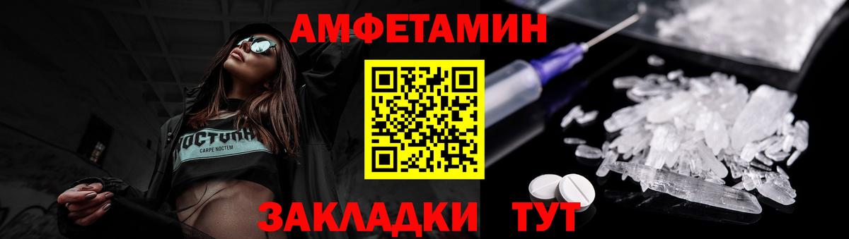 Метамфетамин кристалл  Метамфетамин кристалл  Вход с VPN  Армавир 