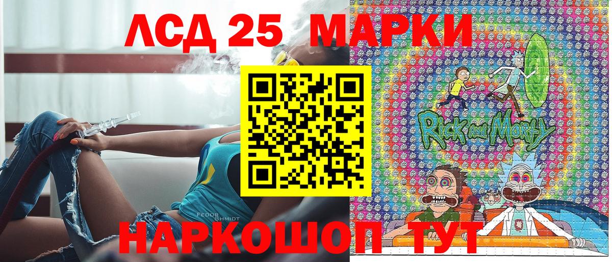что такое наркотик  Марки NBOMe  Вход с VPN  Наркотические марки 1,8мг  Армавир 
