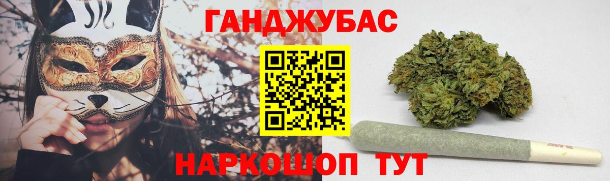 Марихуана OG Kush Армавир